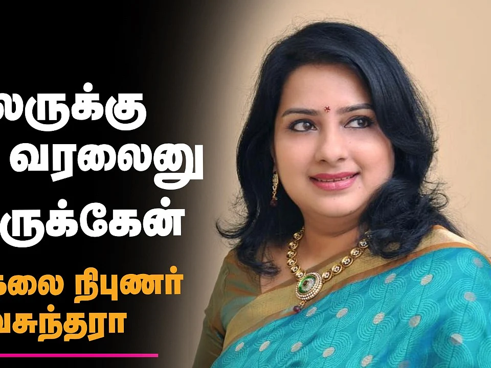 அழகுக்கலை நிபுணர் வசுந்தராவின் வெற்றிக் கதை | Aval Talks