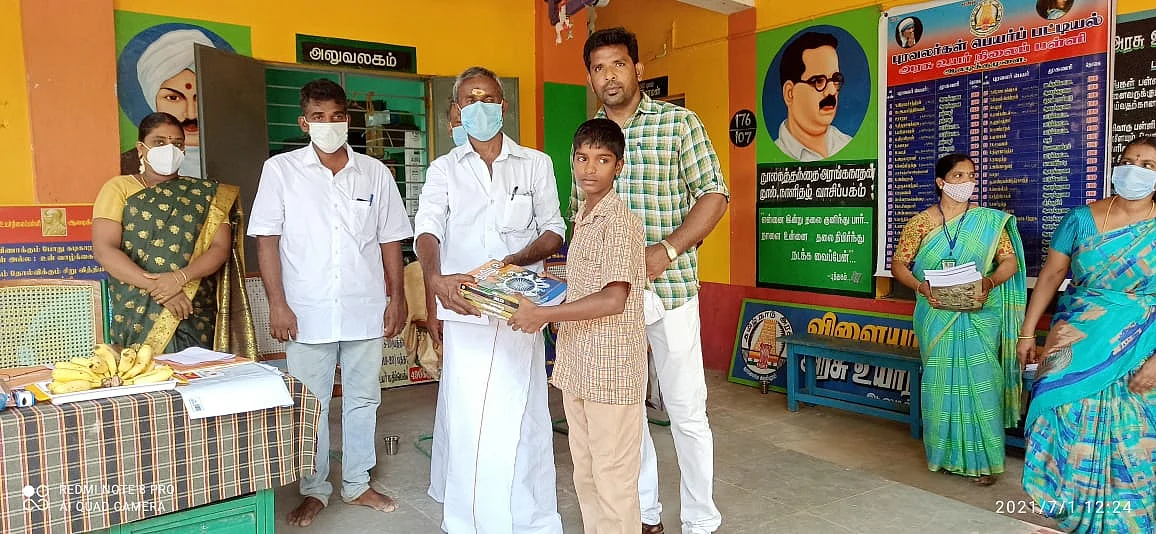 ஆலடிக்குமுளை அரசுப்பள்ளி