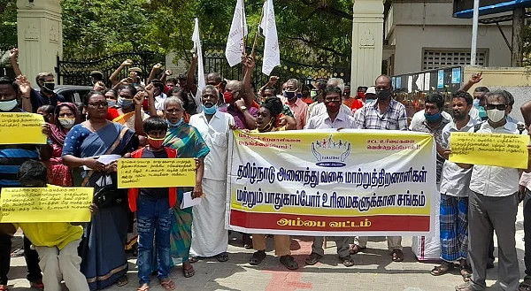 போராட்டம் நடத்திய மாற்றுத்திறனாளிகள்