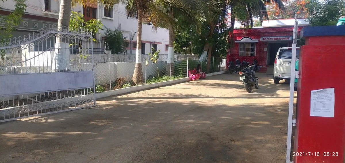 காவல் நிலையம்
