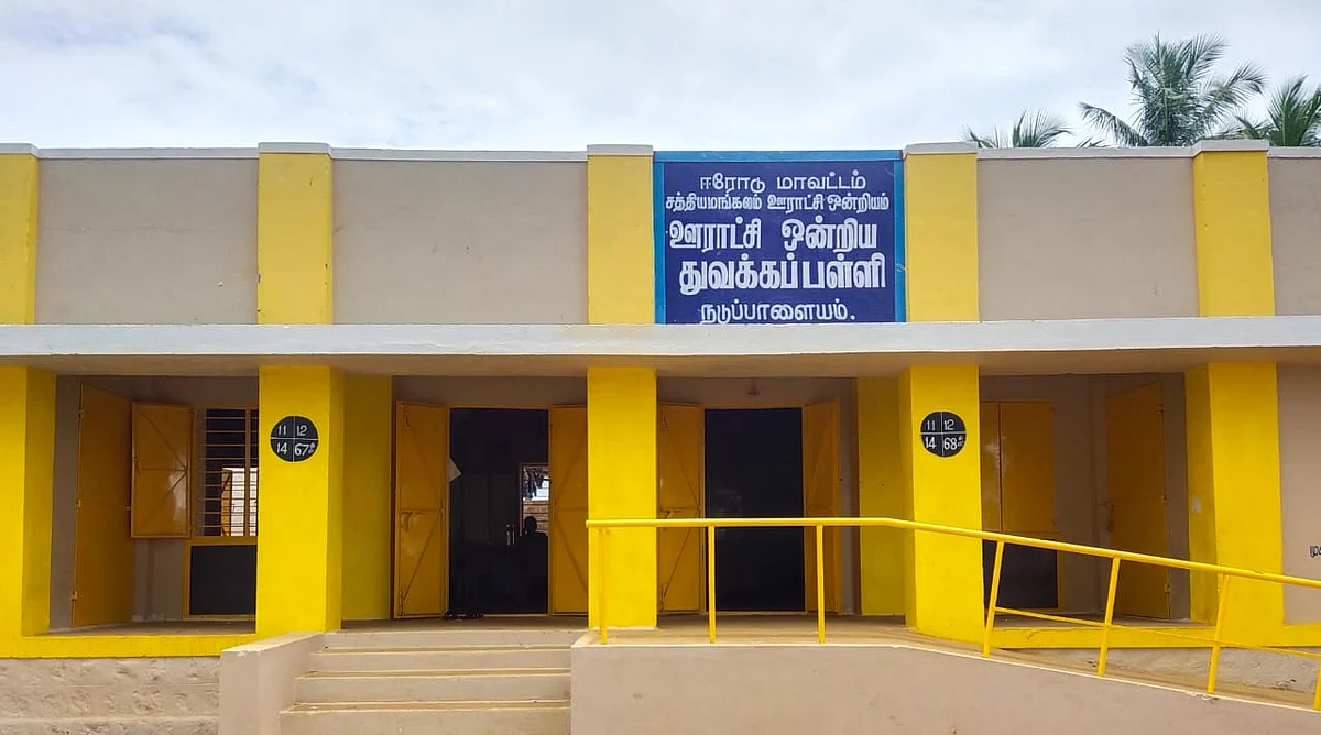 நடுப்பாளையம் தொடக்கப்பள்ளி
