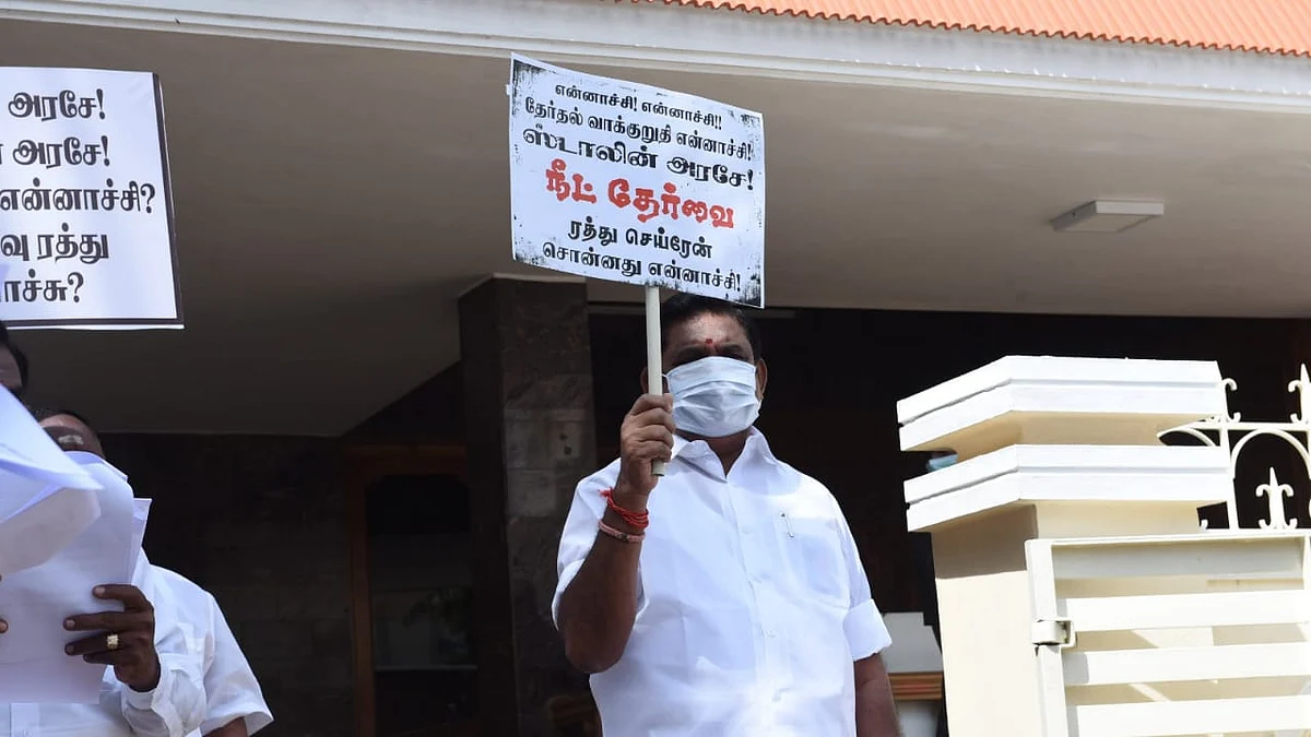 எடப்பாடி பழனிசாமி
