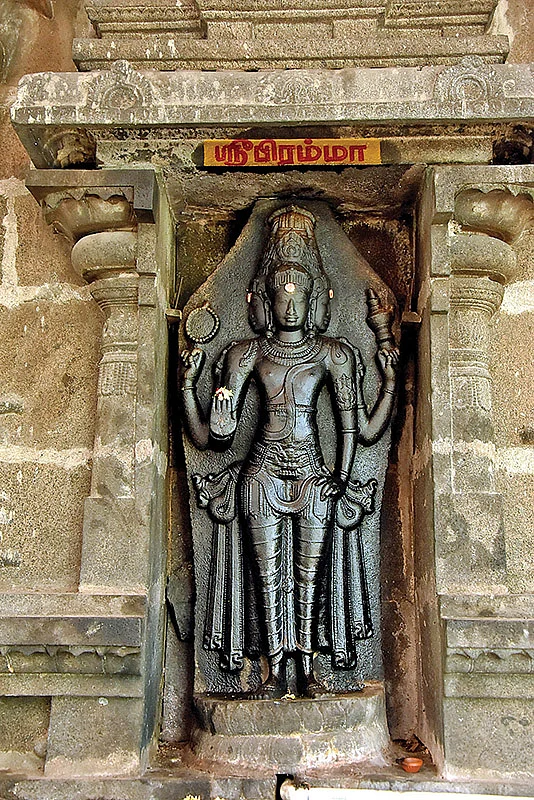 பிரம்மா