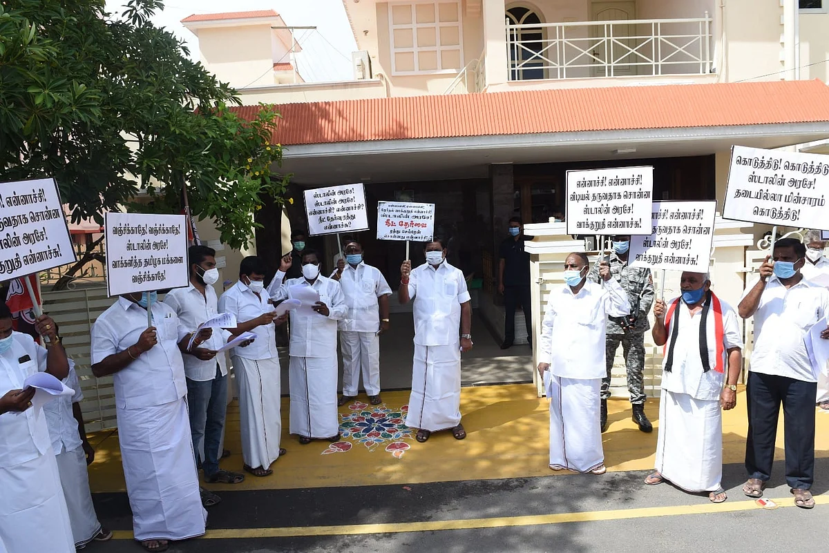 வீட்டின் முன்பு ஆர்ப்பாட்டத்தில் ஈடுபட்ட எடப்பாடி பழனிசாமி