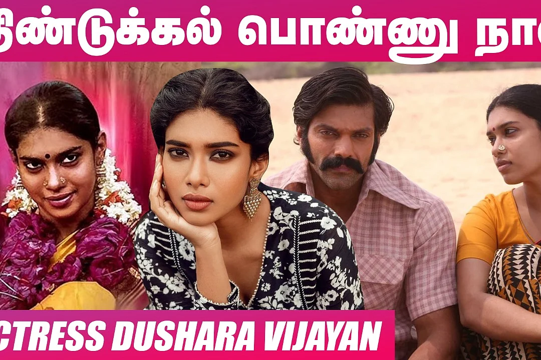 Actress Dushara Vijayan