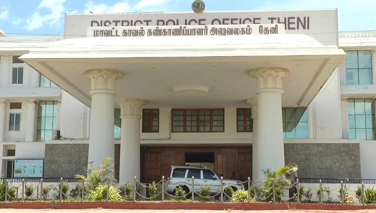 தேனி மாவட்ட காவல் கண்காணிப்பாளர் அலுவலகம்