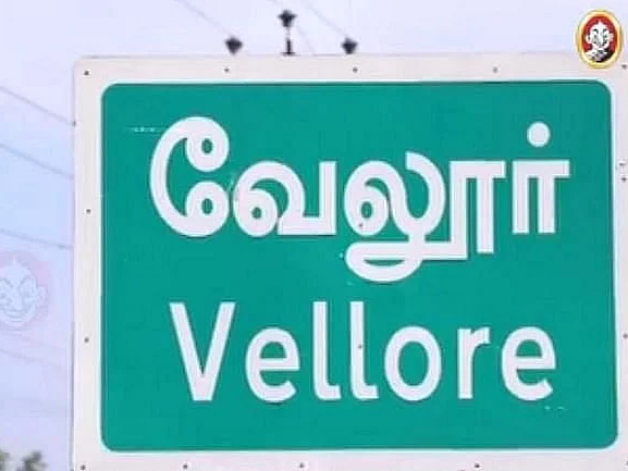 11 வயது சிறுமியிடம் அத்துமீறல்; 45 வயது நபர் போக்சோவில் கைது! - வேலூரில் அதிர்ச்சி