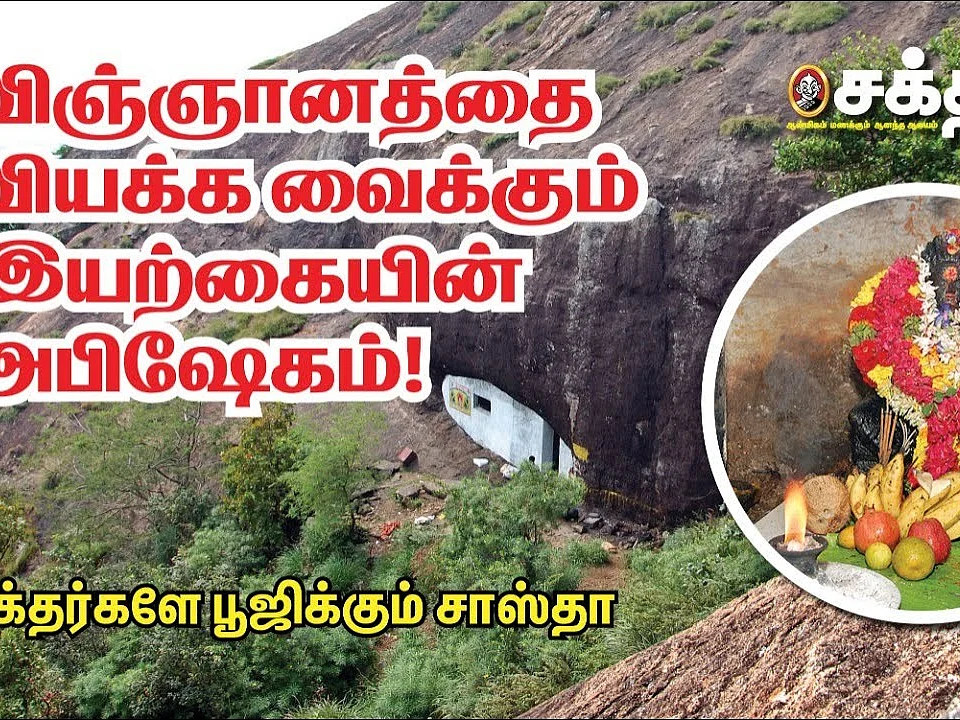 ஆனைக்கல் மலைக்கு ஓர் ஆன்மிகப் பயணம்... சிலிரிப்பூட்டும் ஐயப்ப தரிசனம்! #Video