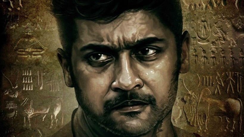 ‘வாடிவாசல்’ திரைப்படம்