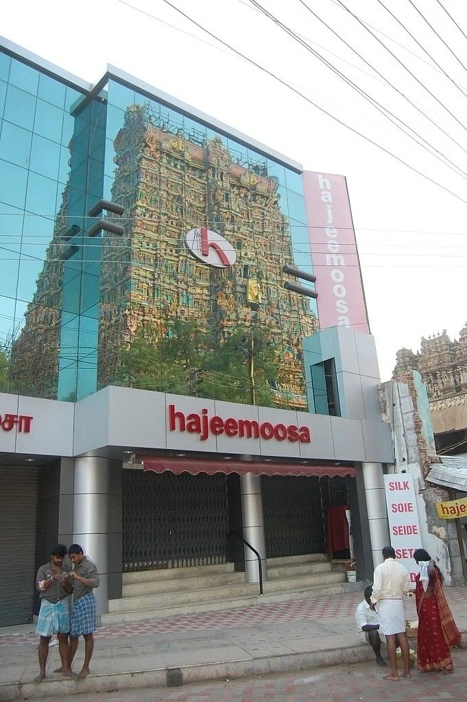 கீழச்சித்திரை வீதி ஹாஜீமூசா ஜவுளி கடை அல்ல கடல்