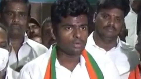 அண்ணாமலை