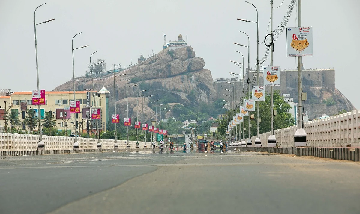 காவிரிப் பாலம்