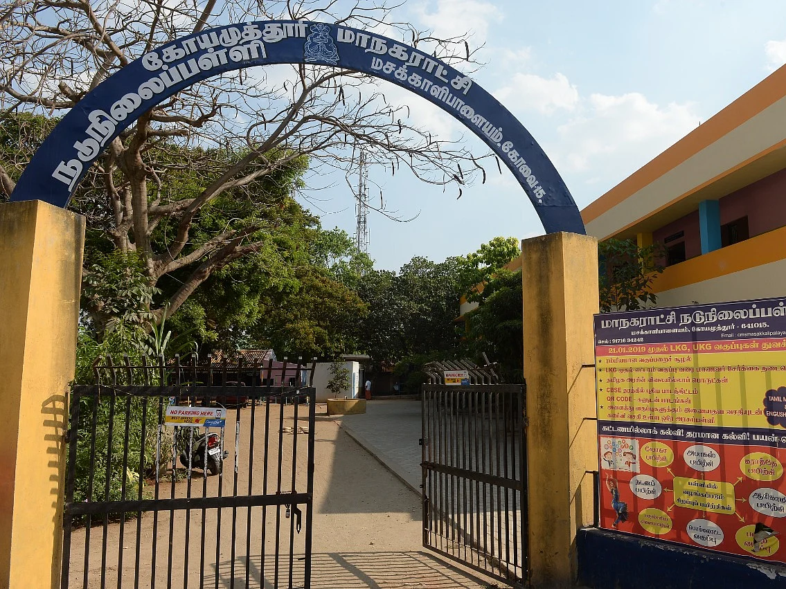 "எம்.எல்.ஏ சிபாரிசு இருந்தாலும் சீட் கிடைப்பதில்லை!"- அட்மிஷனில் அசத்தும் கோவை அரசுப் பள்ளி!
