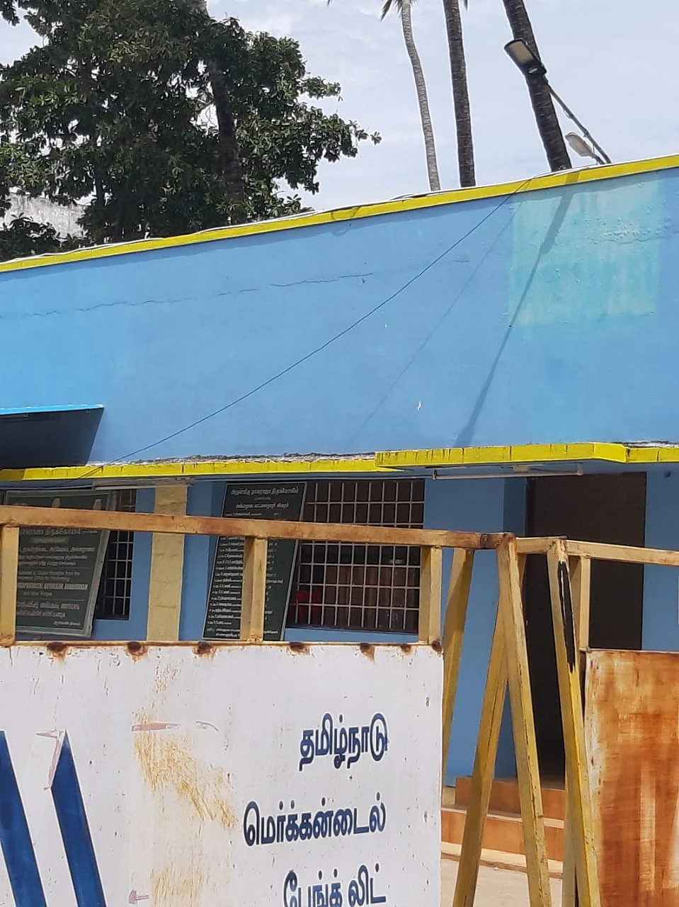 போர்டு அகற்றப்பட்ட நிலையில் அலுவலகம்