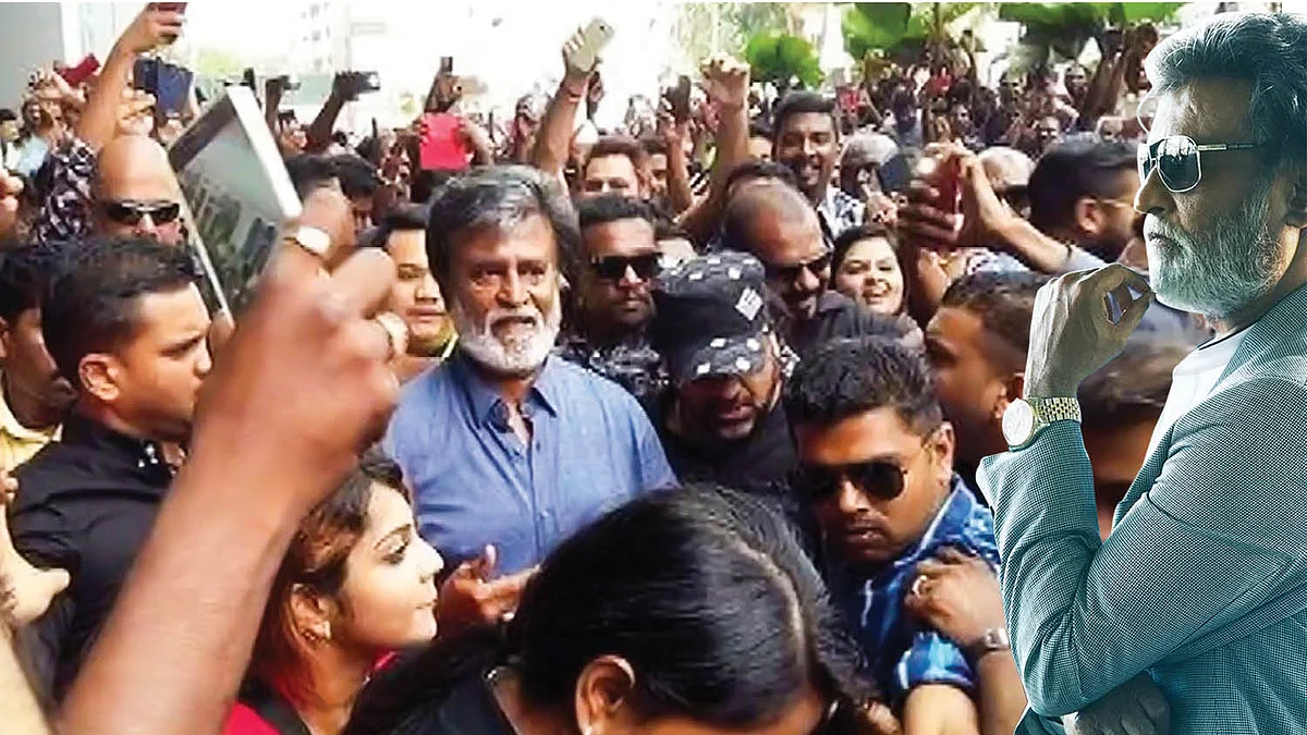 ரஜினி