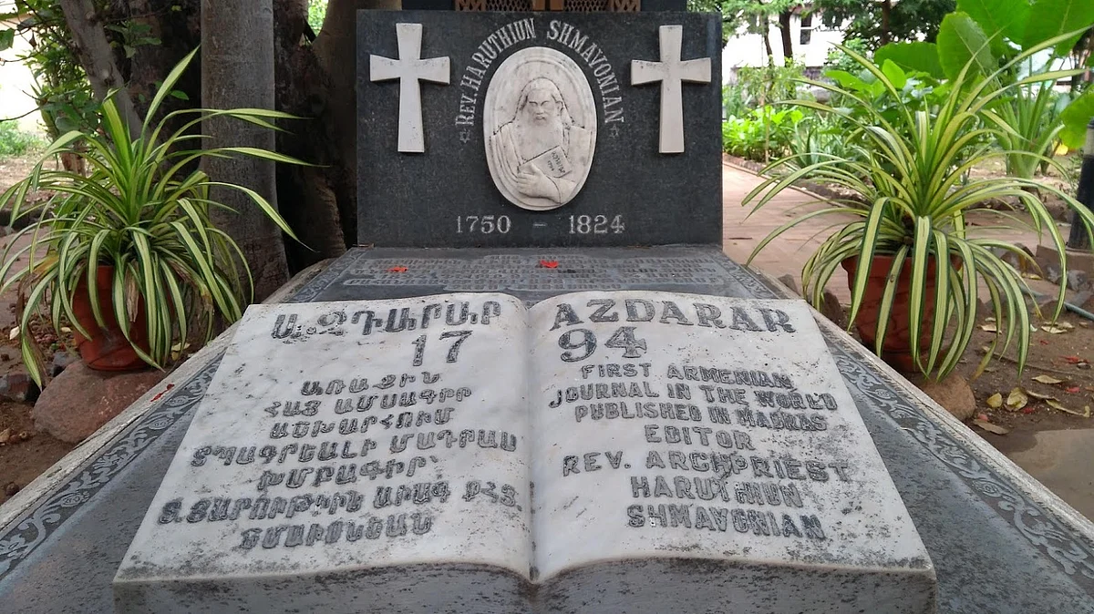 ஹரோத்யூனின் கல்லறை