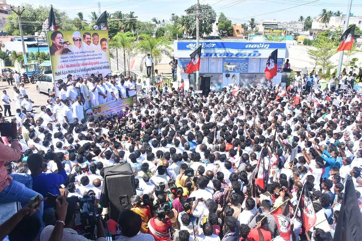 ஆர்ப்பாட்டம்