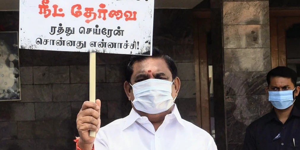 எடப்பாடி பழனிசாமி
