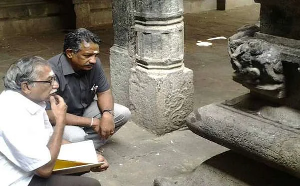 திருவாரூர் கல்வெட்டு