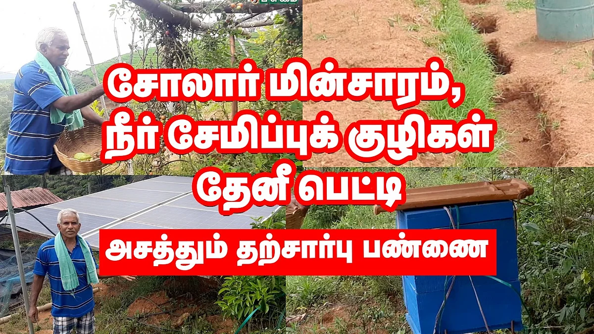 விவசாயி