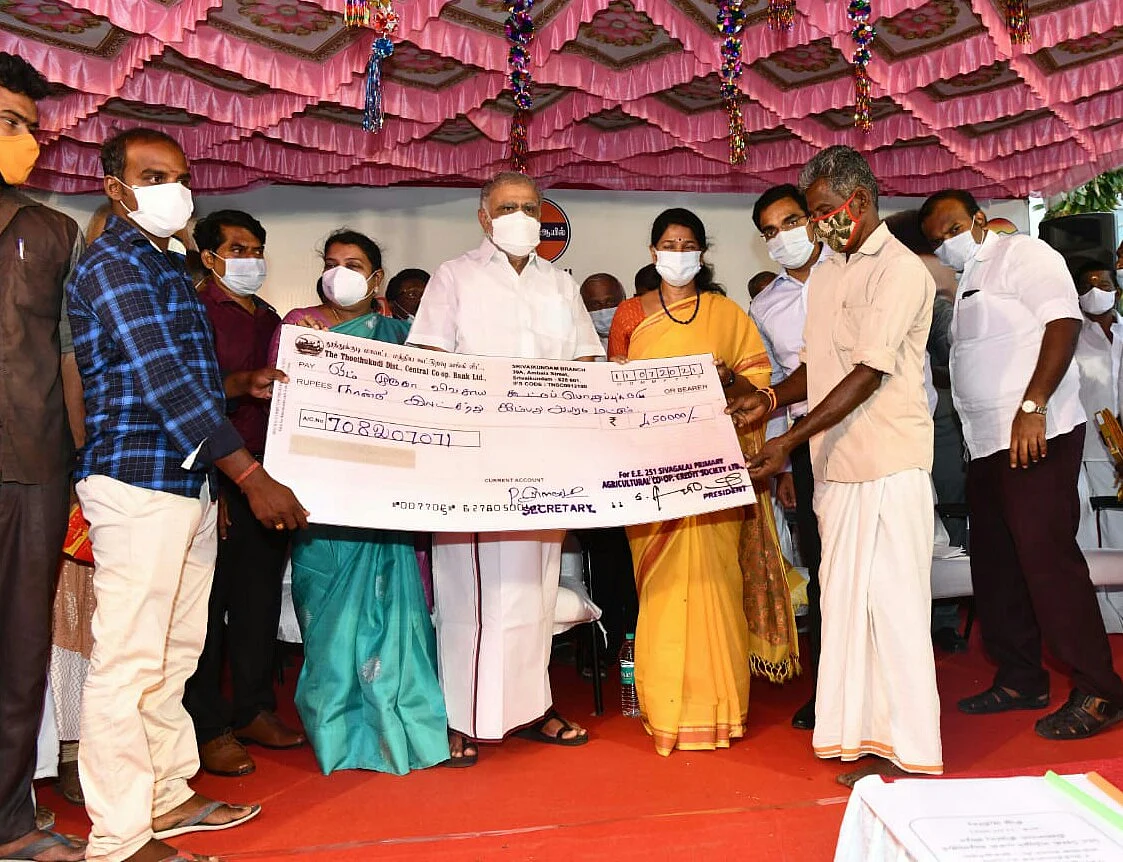 கடன் வழங்கிய அமைச்சர் ஐ.பெரியசாமி