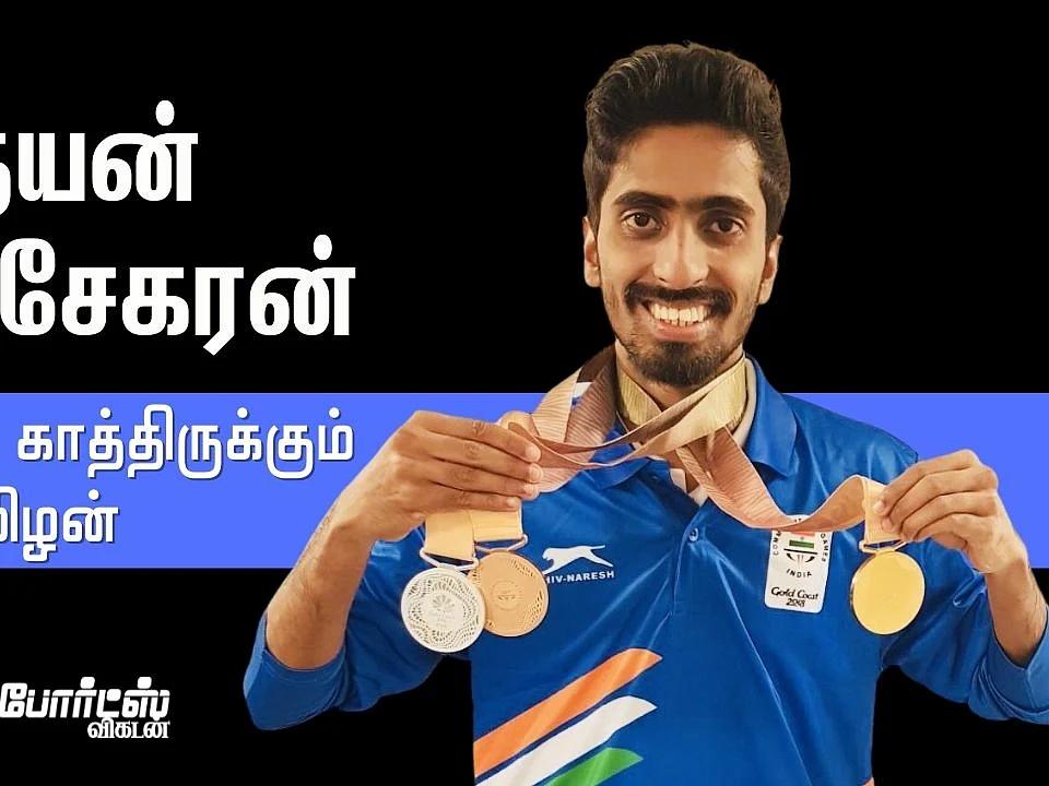 டேபிள் டென்னிஸ் அரங்கை அதிர வைக்க சத்யன் தயார்!
