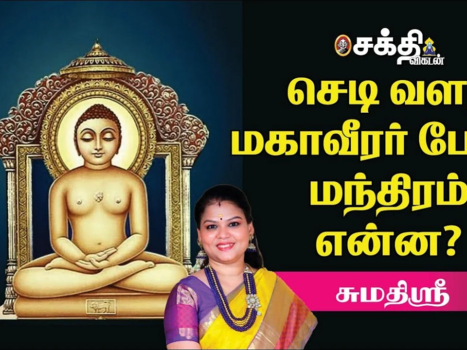 Sumathi Sri|வாழ்வில் வெற்றிபெற உதவும் ரகசியம் | Motivation
