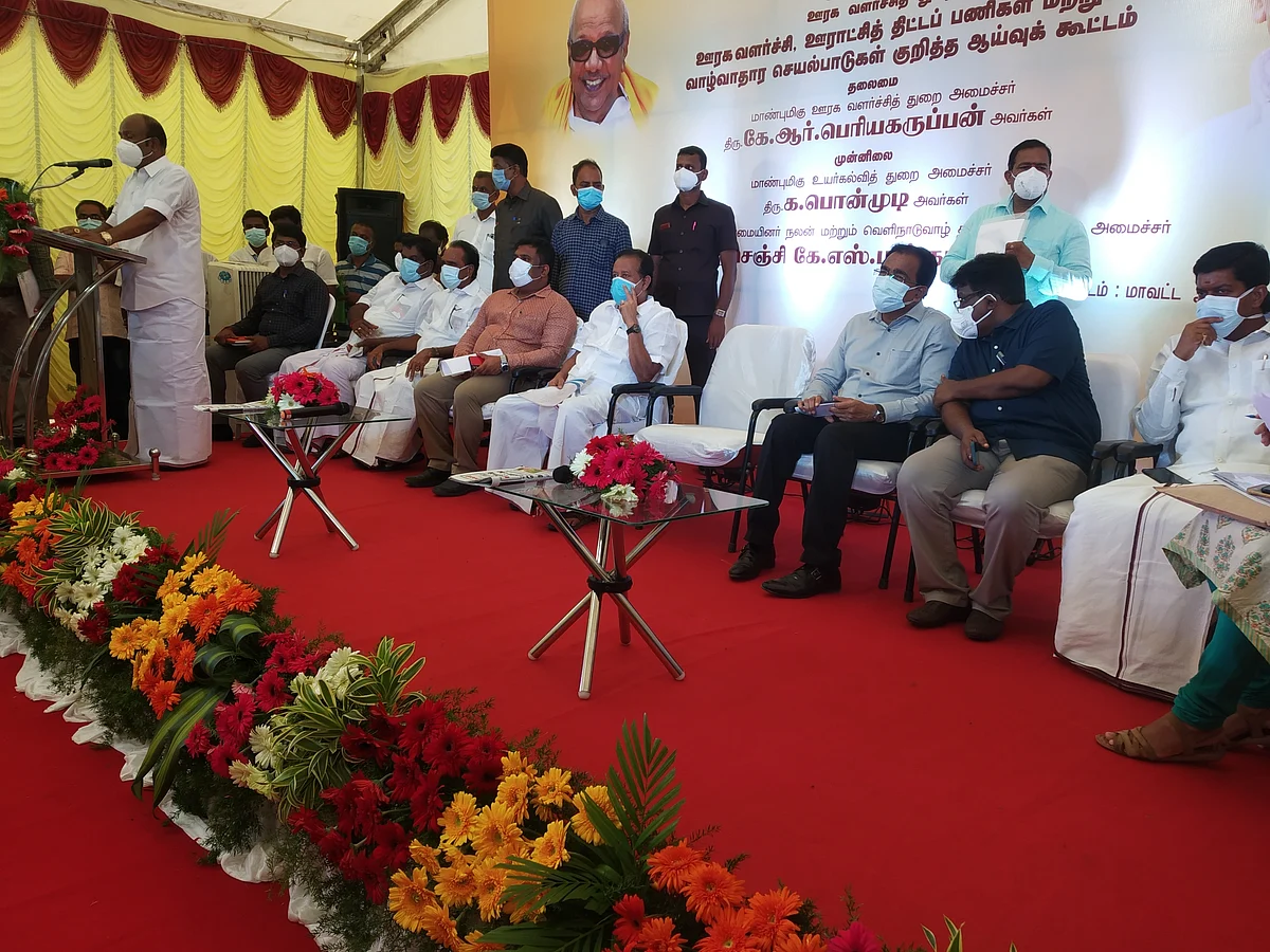 பொன்முடி