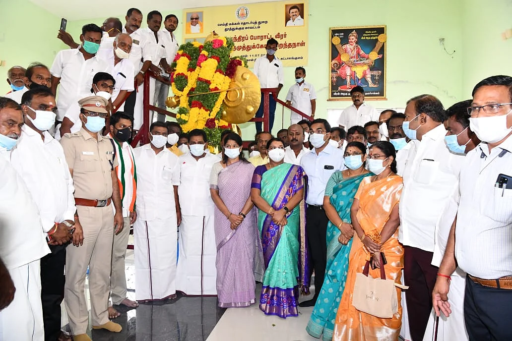 அழகுமுத்துக்கோன் சிலைக்கு மரியாதை