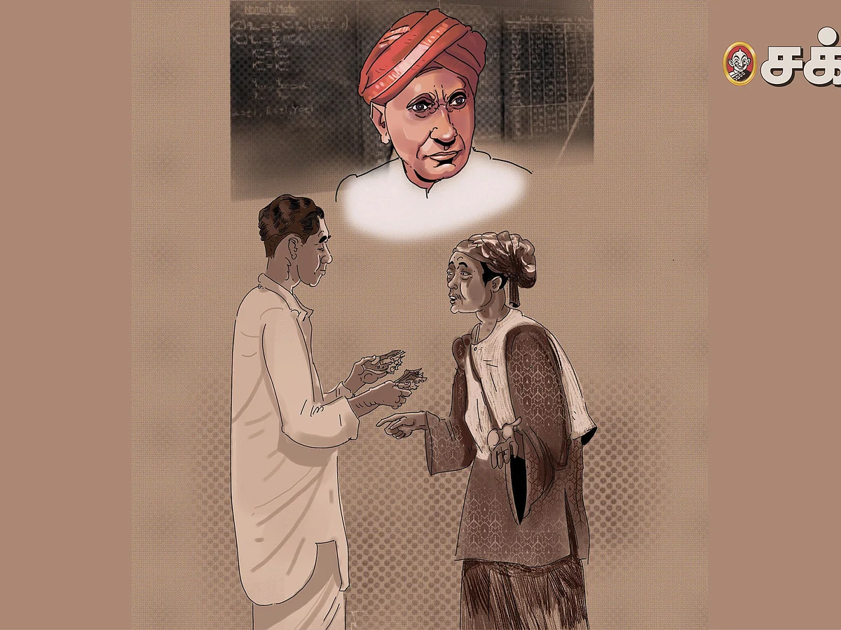சிந்தனை விருந்து: நேர்மையும் ஞானமும்
