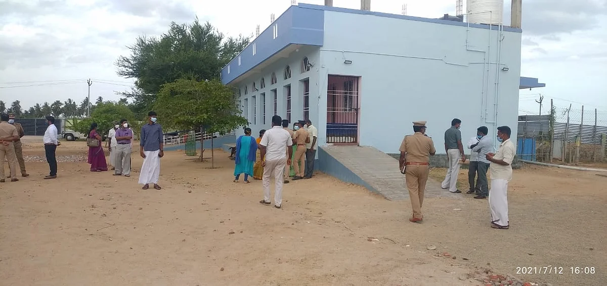 காப்பகம்