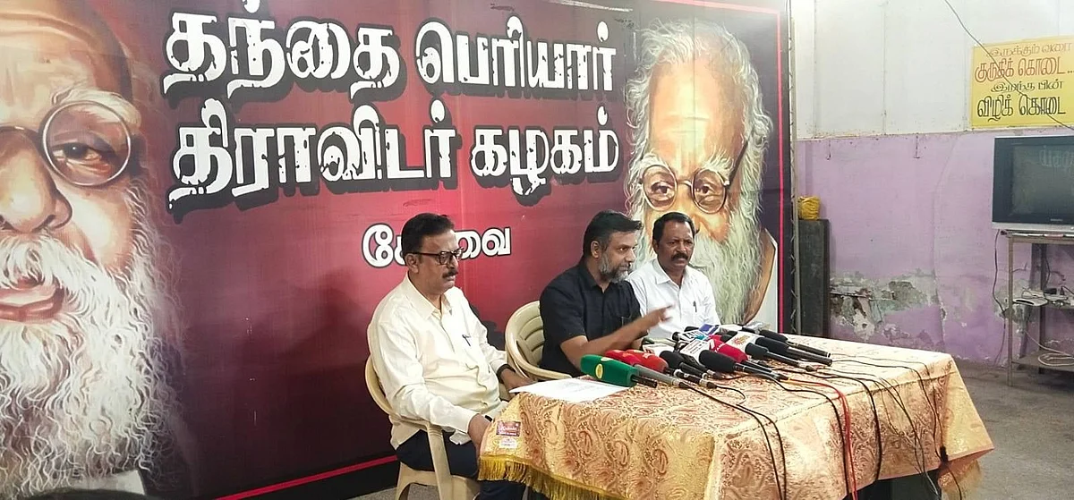 திருமுருகன் காந்தி
