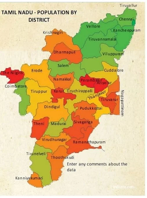 தமிழ்நாடு