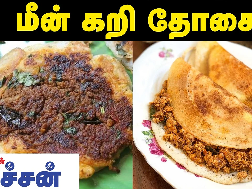 Fish Curry Dosa
