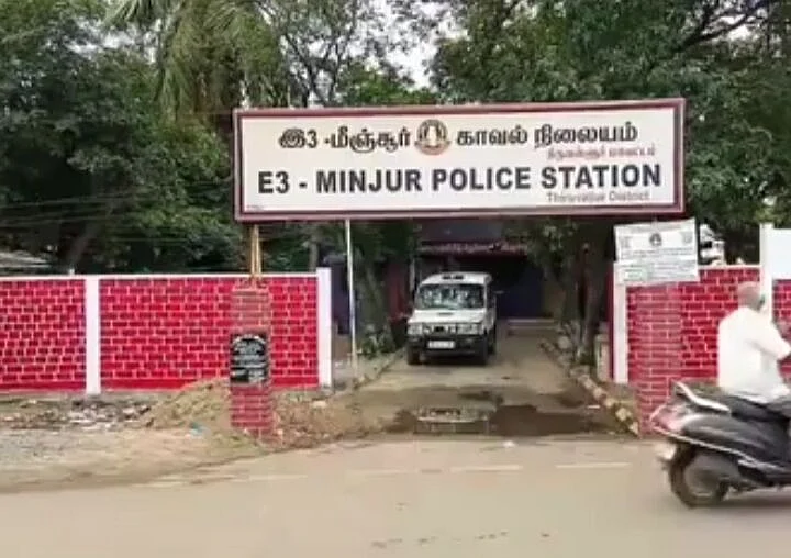 மீஞ்சூர் காவல் நிலையம்