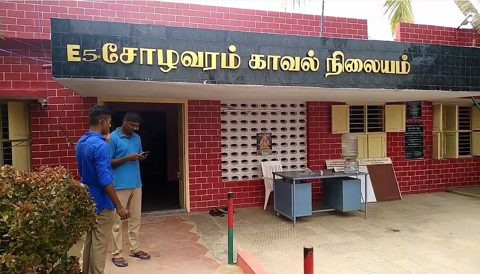 சோழவரம் காவல் நிலையம்