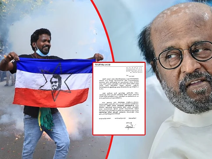 ரஜினிகாந்த்: ``ரஜினி மக்கள் மன்றம் கலைப்பு; அரசியலில் ஈடுபடும் எண்ணம் இல்லை’’ - அறிக்கை வெளியீடு!