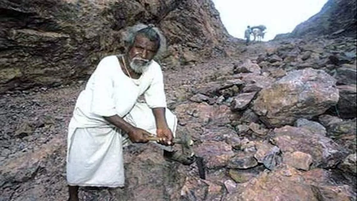 தசரத் மான்ஜி