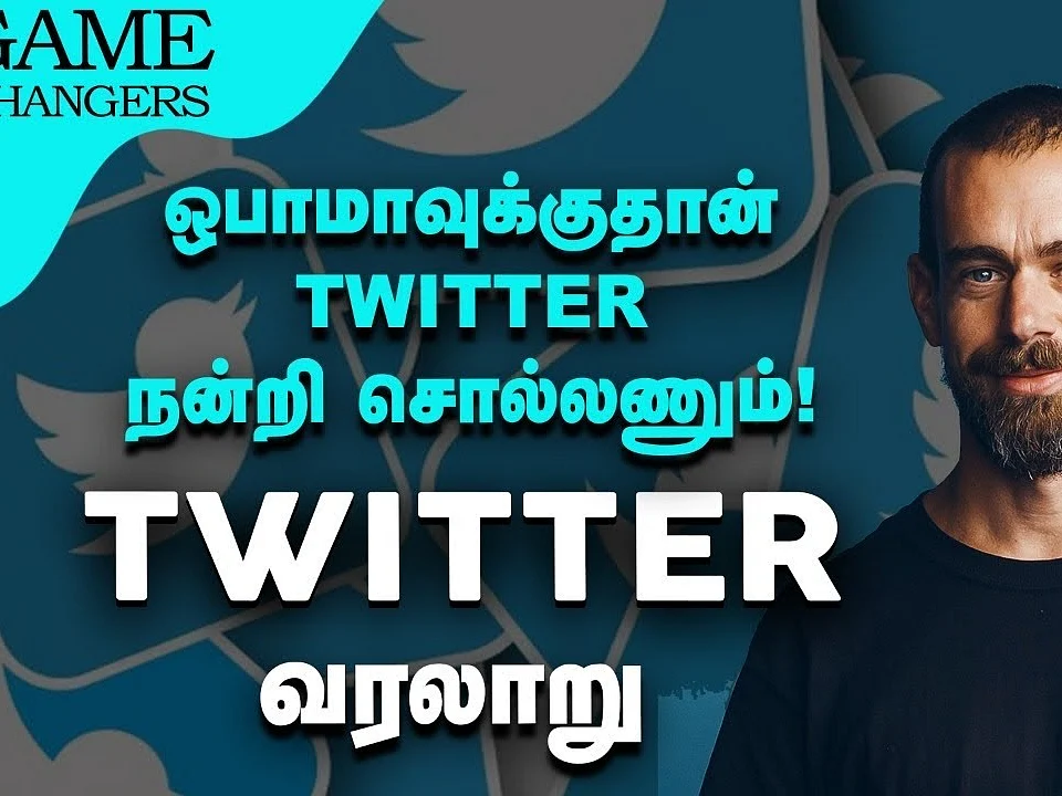 சோஷியல் மீடியாவின் Beast... இது ட்விட்டரின் கதை! - Twitter | Game Changers | Nanayam Vikatan