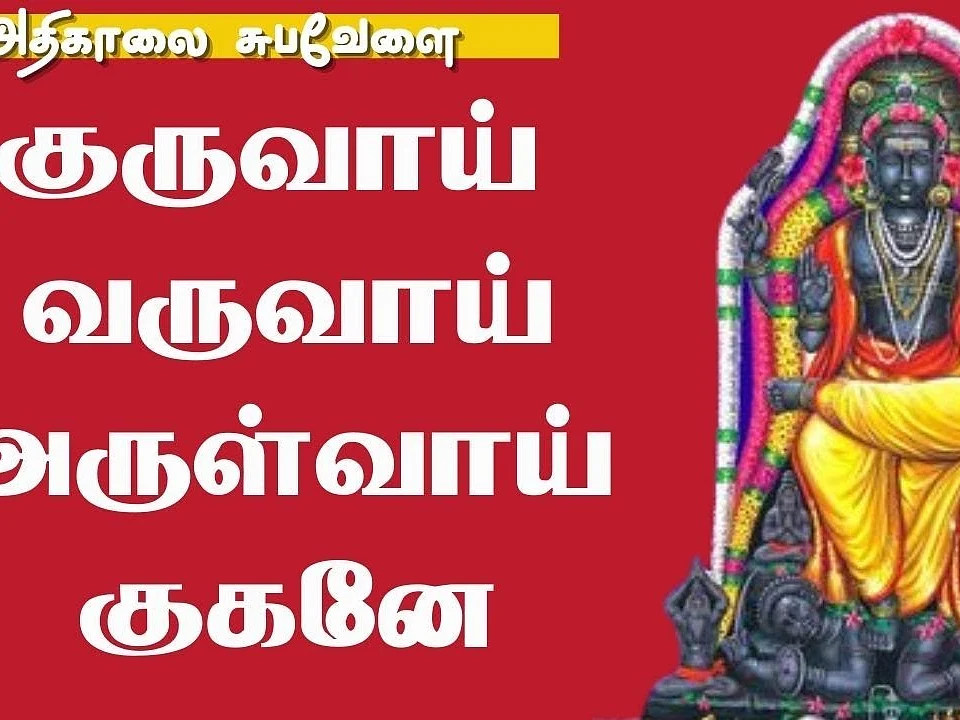 சீடன் கடந்த ஆற்றைக் கடக்க முடியாத குரு | குரு பக்தியின் மேன்மை | Spiritual Motivation |#Video