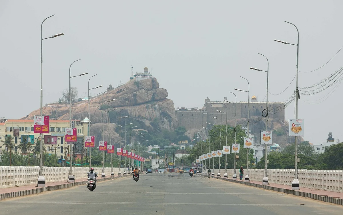 திருச்சி