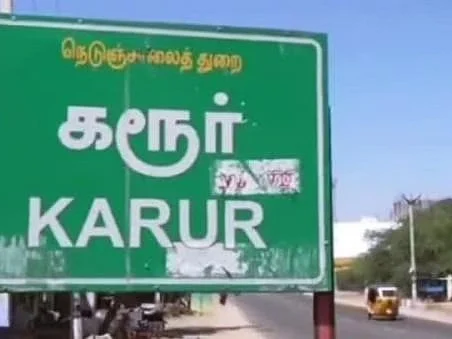 கரூர்: வீட்டில் பதுக்கப்பட்ட கோவிஷீல்டு தடுப்பூசிகள்! - சிக்கிய செவிலியர்