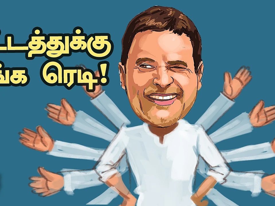 திமுக-வுக்கு எதிரான அதிமுக-வின் ஆர்ப்பாட்டம்: வெற்றியா... தோல்வியா? |The Imperfect Show