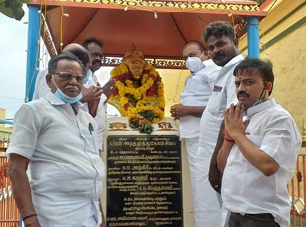 அ.தி.மு.க சார்பில் மரியாதை