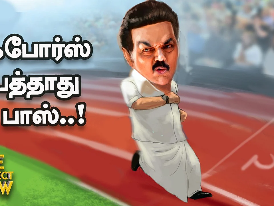 `சார்பட்டா பரம்பரை’ எம்.ஜி.ஆர்-ஐ இருட்டடிப்பு செய்ததா? | The Imperfect Show