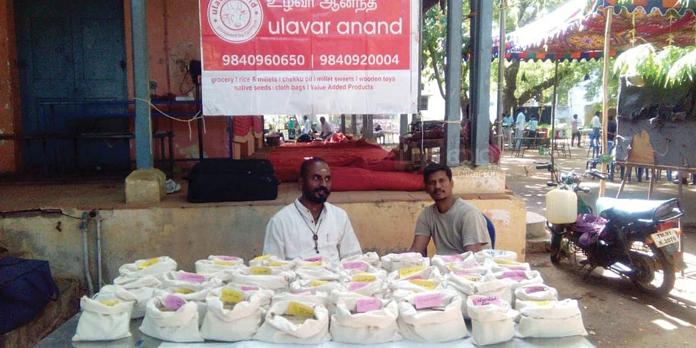 கண்காட்சியில்