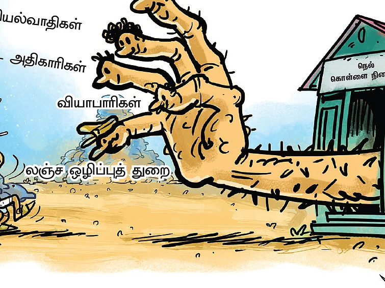 உணர வேண்டிய தருணமிது!