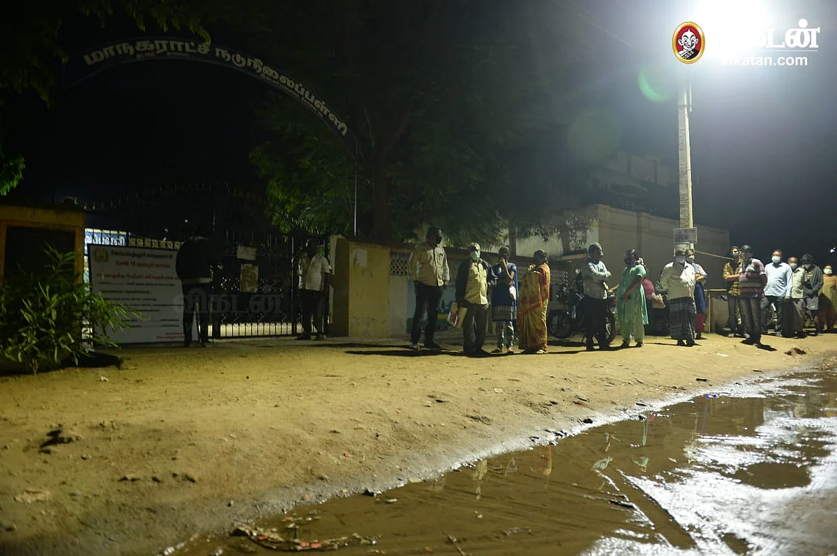 இடையர்பாளையம் நடுநிலைப்பள்ளி