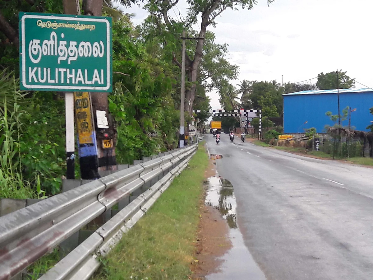 கரூர்: பறிபோன ஆசிரியர் வேலை; அதிக மன உளைச்சல்! - பெற்ற தாயைக் கொலை செய்த பி.ஹெச்டி படித்த மகன்