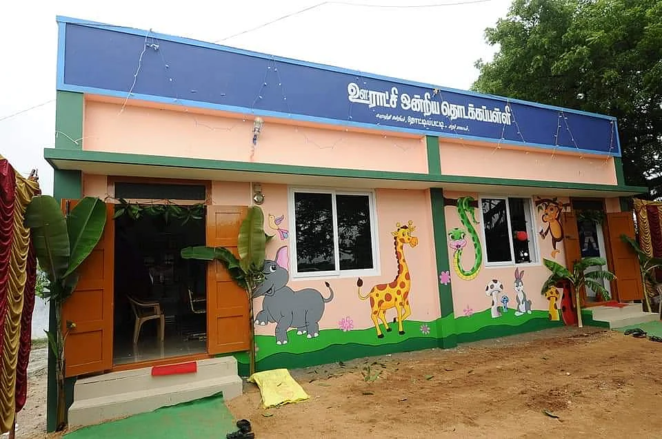 தொட்டியபட்டி அரசுப் பள்ளி